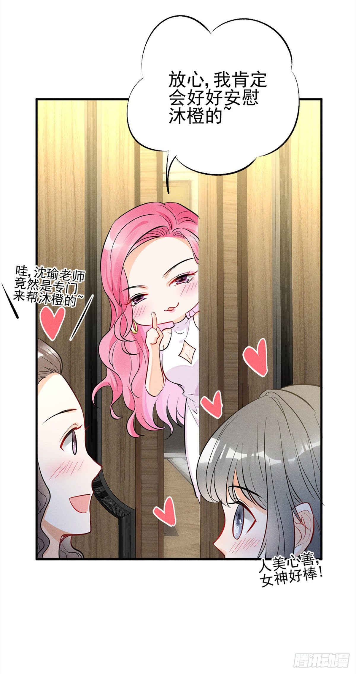12 撕逼就要当面来10