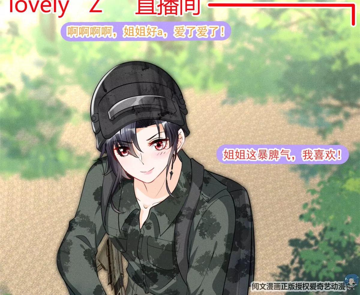 48 和夜泽过二人世界？37