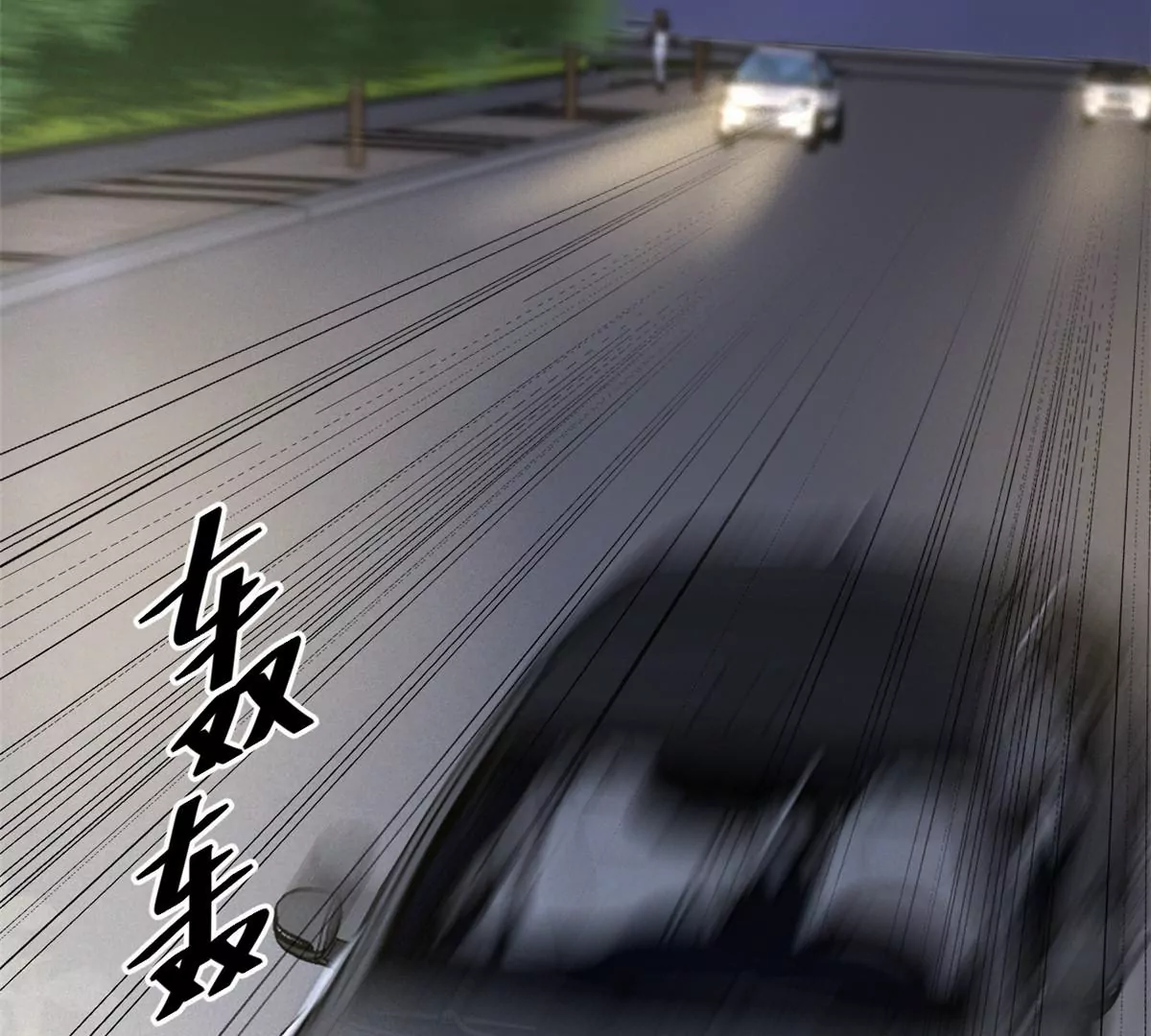 67 臭道士不对劲14