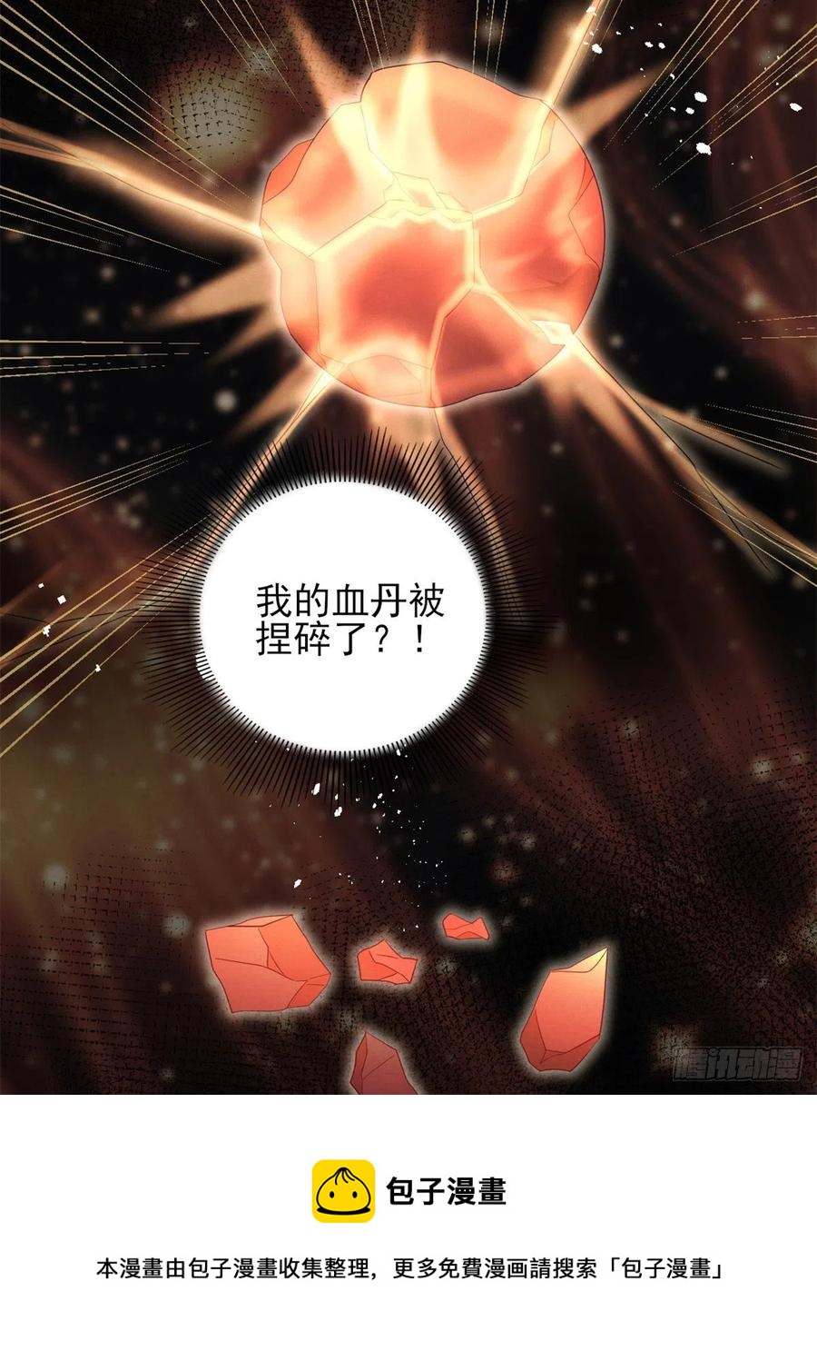 90 又有人和我组CP？！44