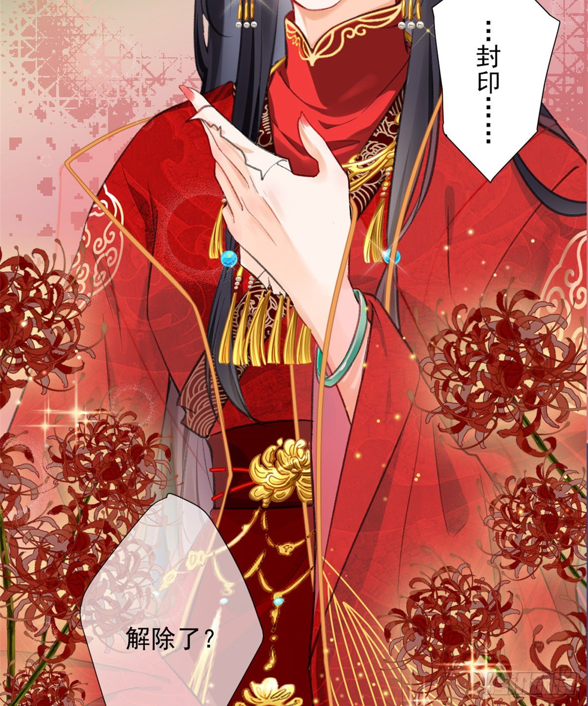 预告3