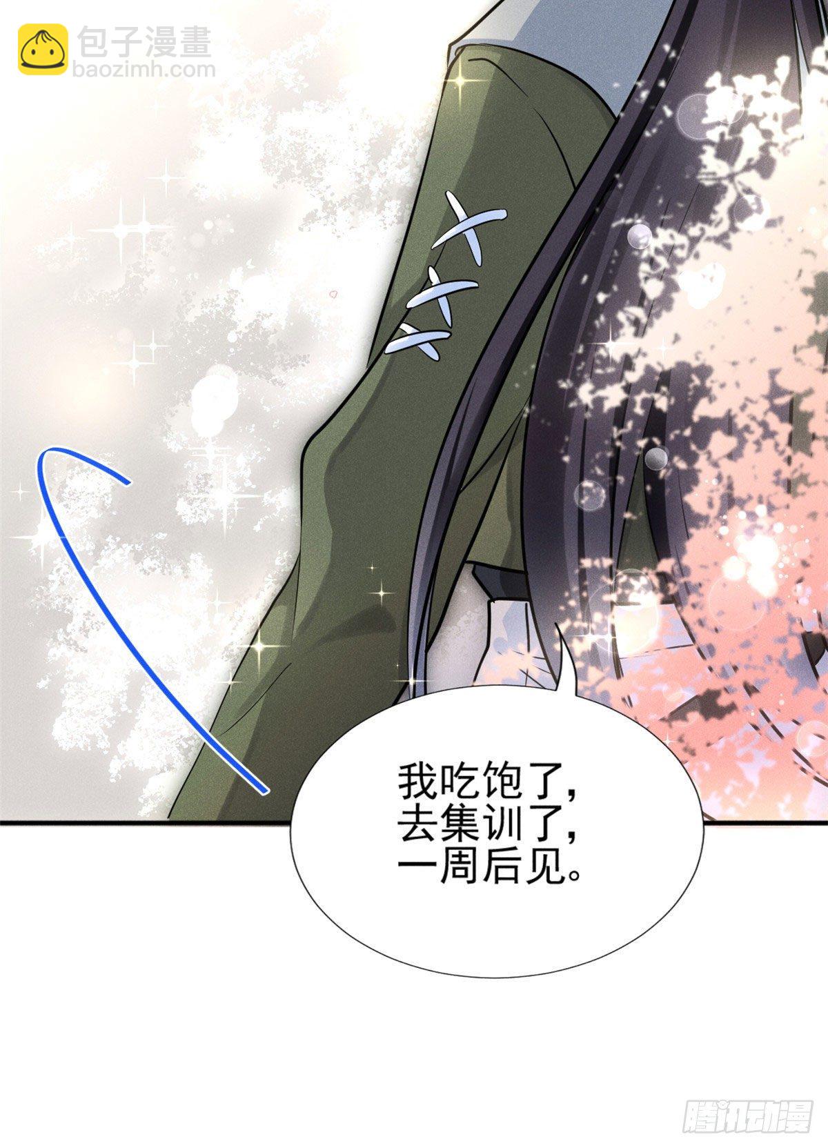 25 重回训练基地8