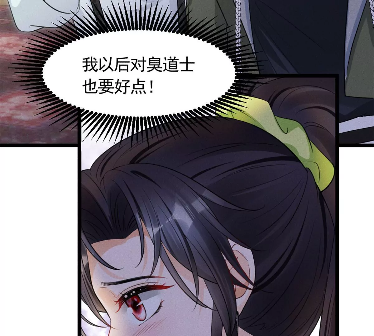 54 猎物30