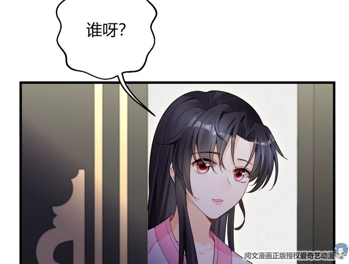 38 为了师父C位出道！23