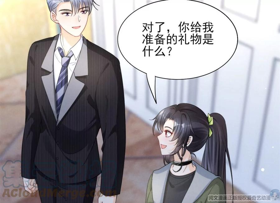 74 我是你大师兄！42