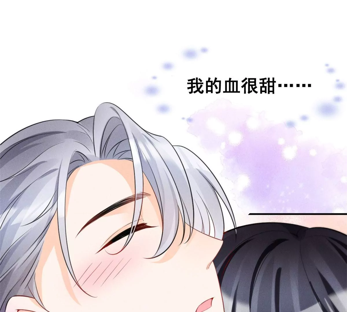 45 我就闻闻我不吃61