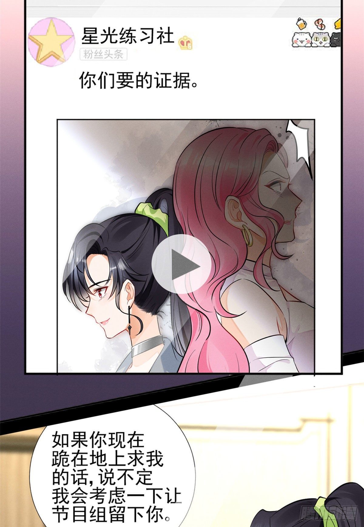25 重回训练基地44