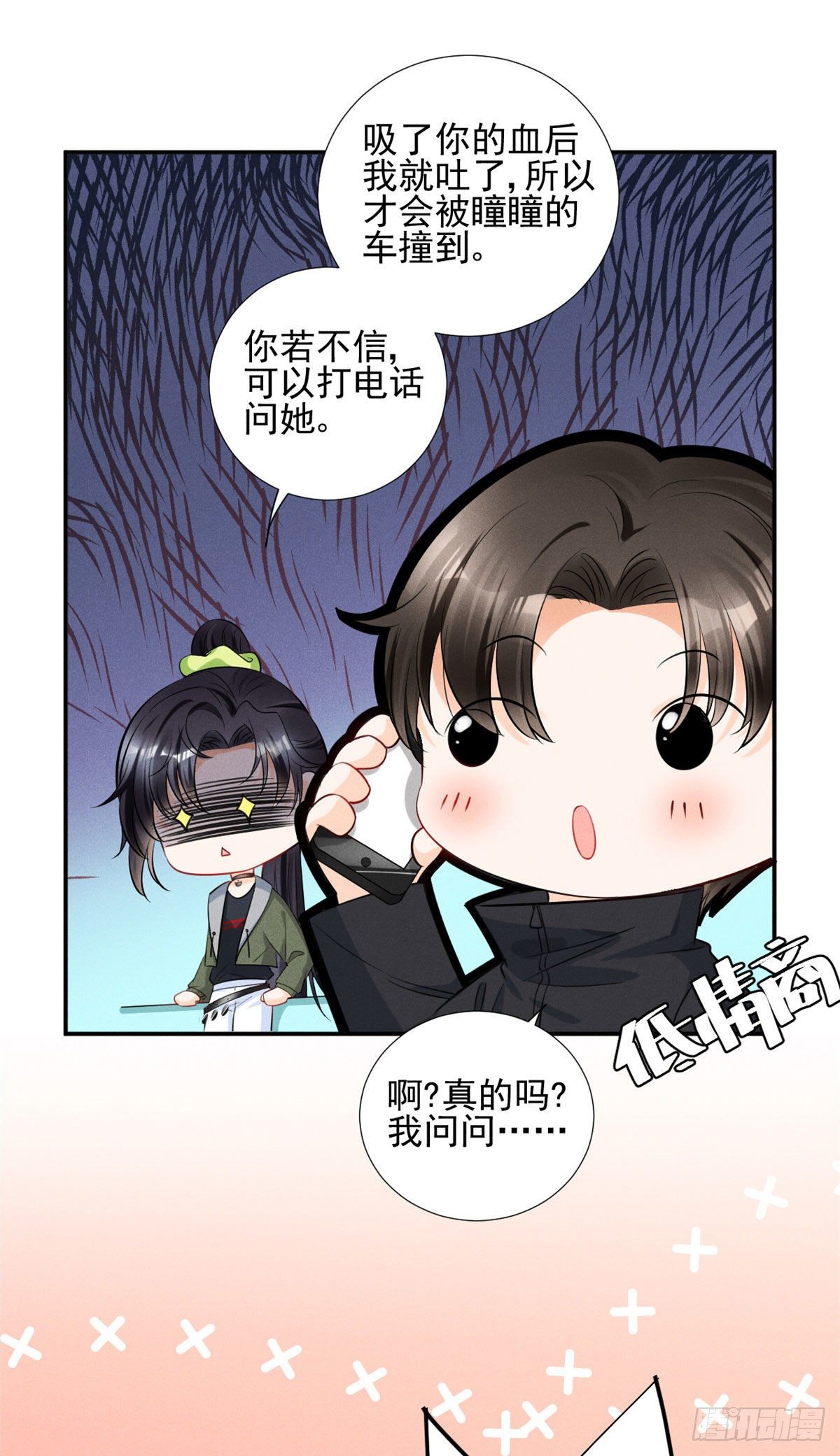 29 天才沐橙一秒打脸7