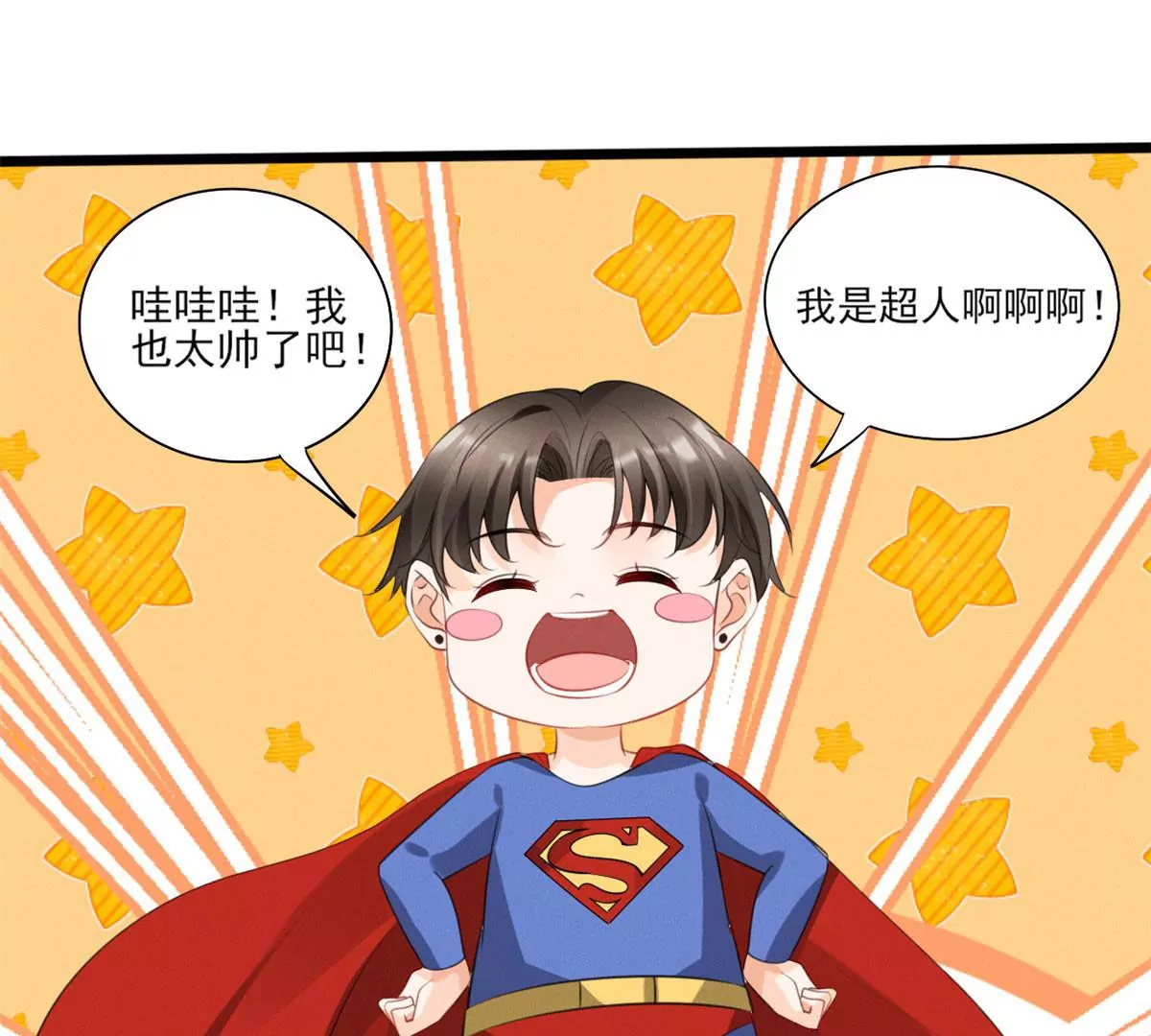59 超人霍麟66