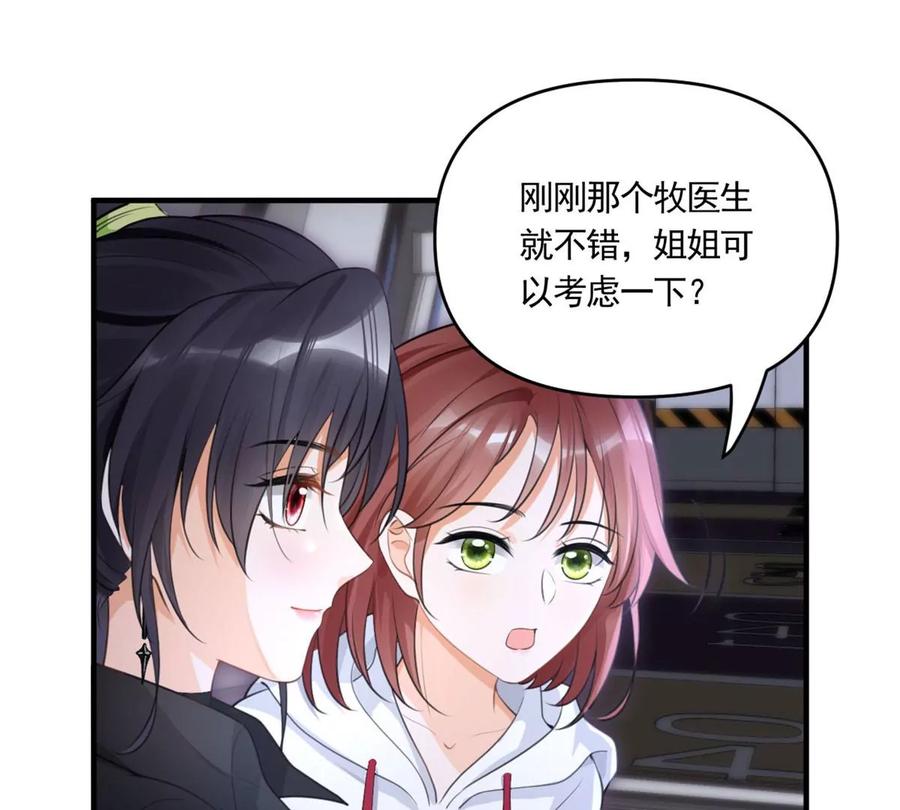 60 橘里橘气28