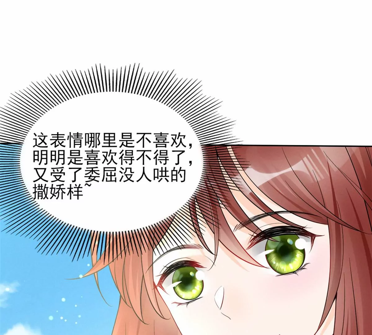79 菊花残，满地伤76