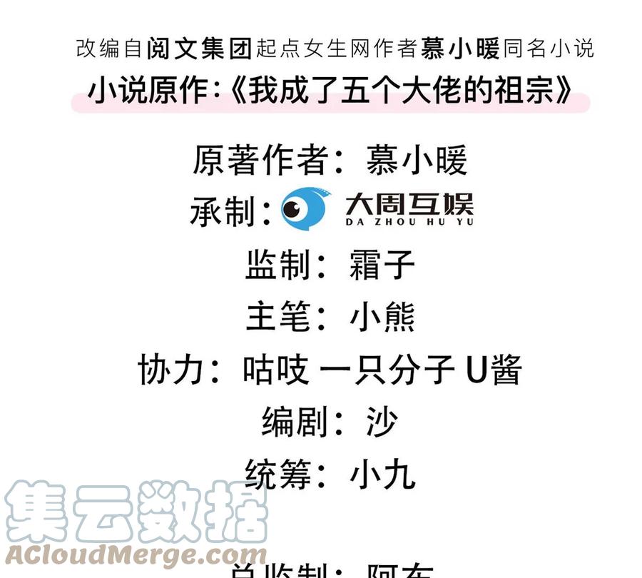 72 狼狈屈辱地死去吗？3