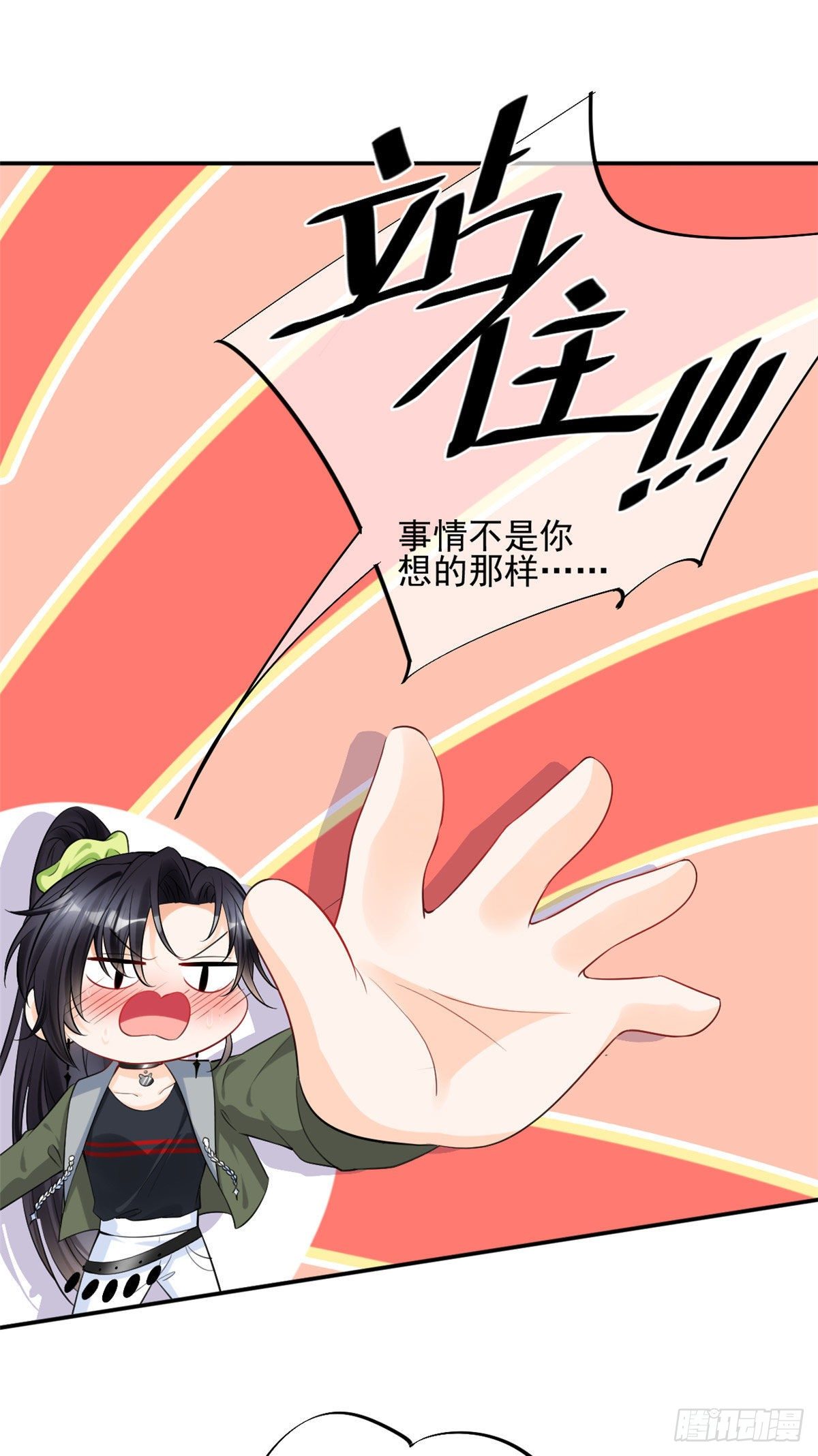 29 天才沐橙一秒打脸1