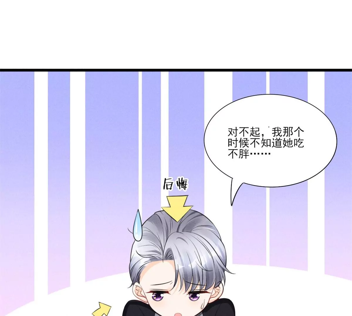 50 你性取向是不是有问题？58