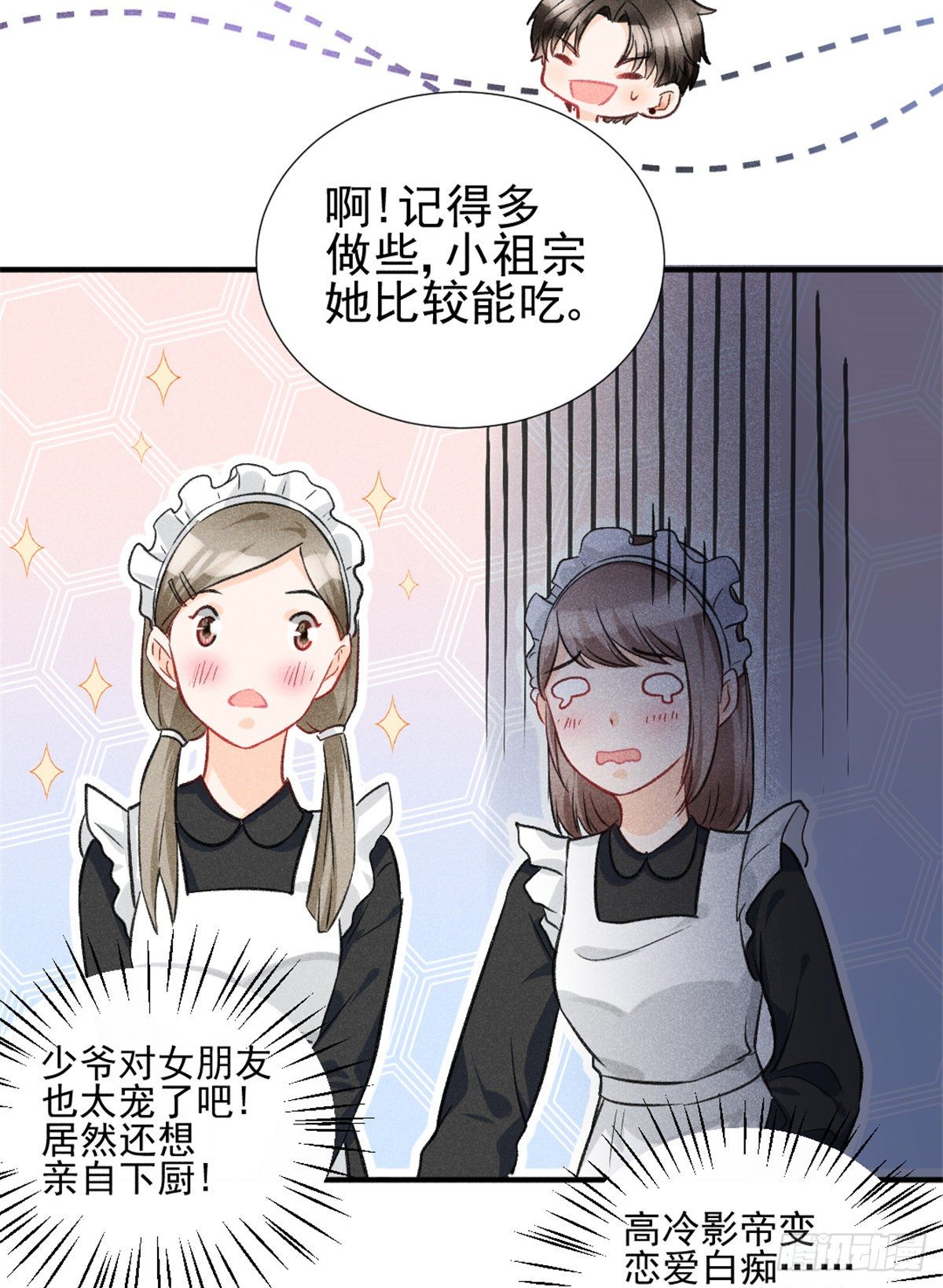 07 是缘？是孽？10