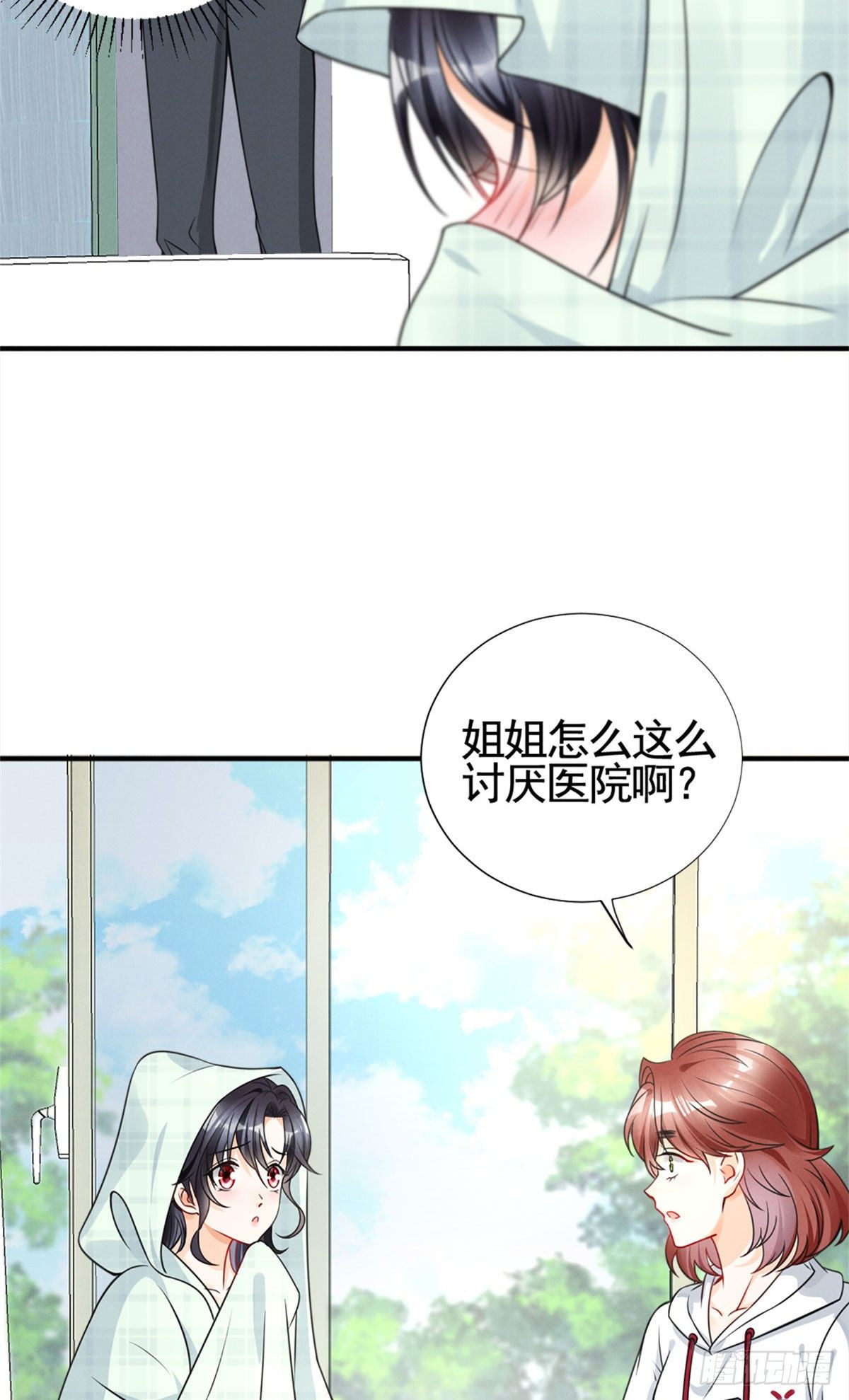 16 自作多情31