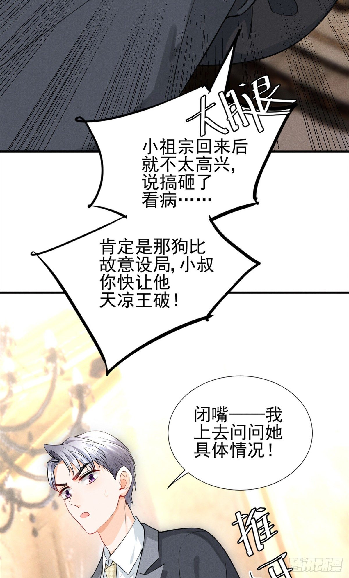 23 恭喜你，获得新生29