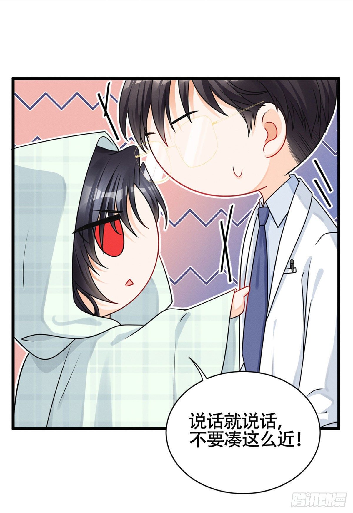 17 沐橙滚出娱乐圈7