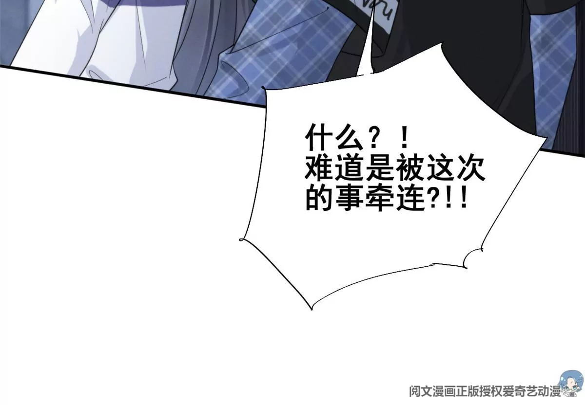 68 牧韶出事33