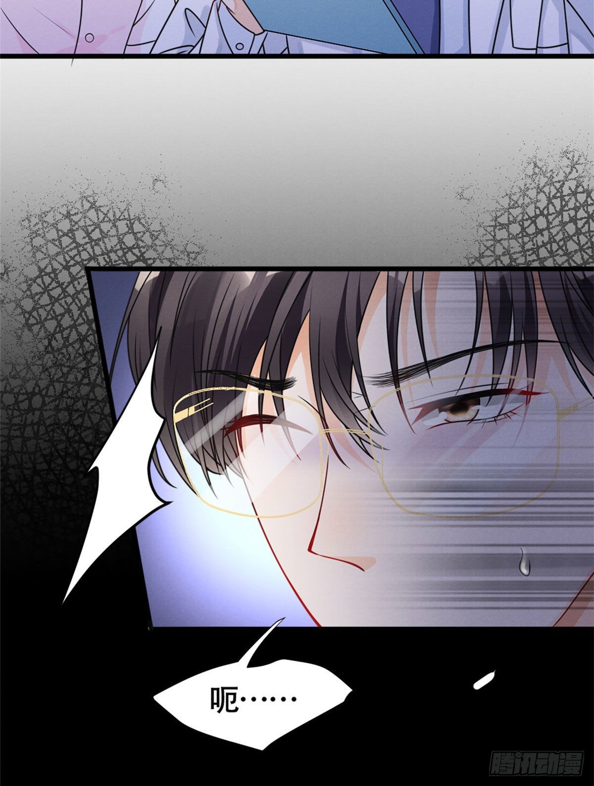17 沐橙滚出娱乐圈18