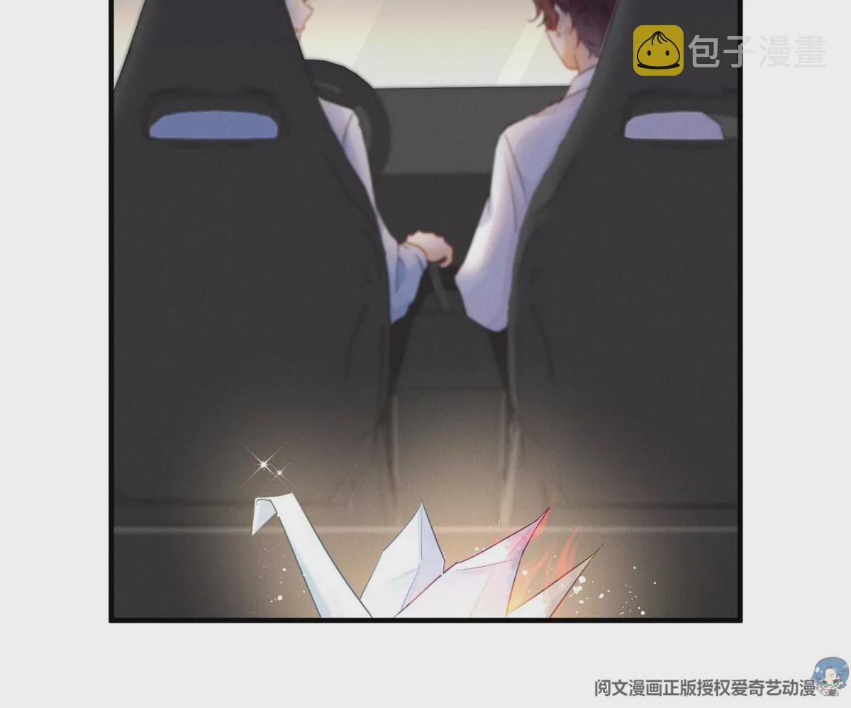 61 邪魅攻与高冷受22