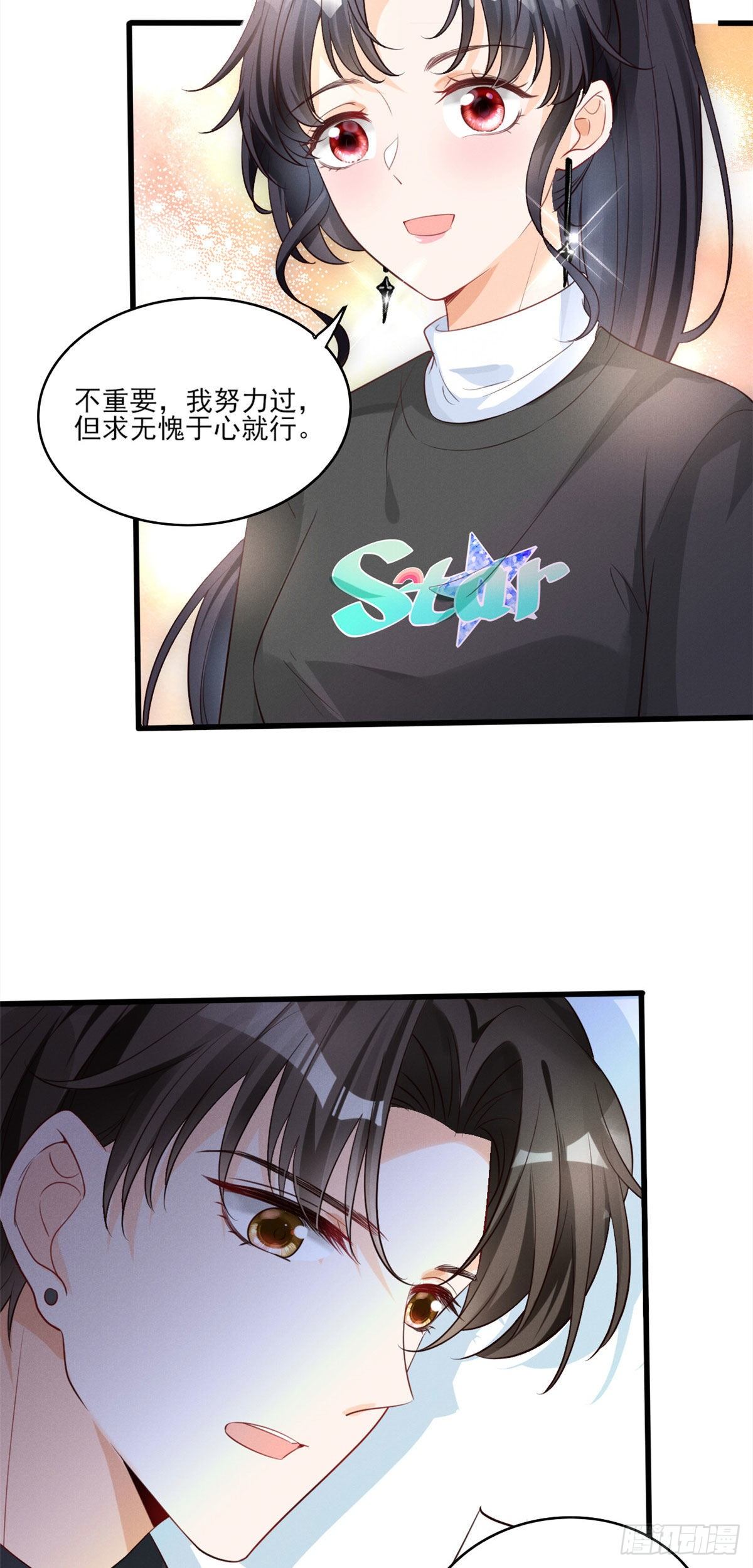 34 节目组黑幕被揭14