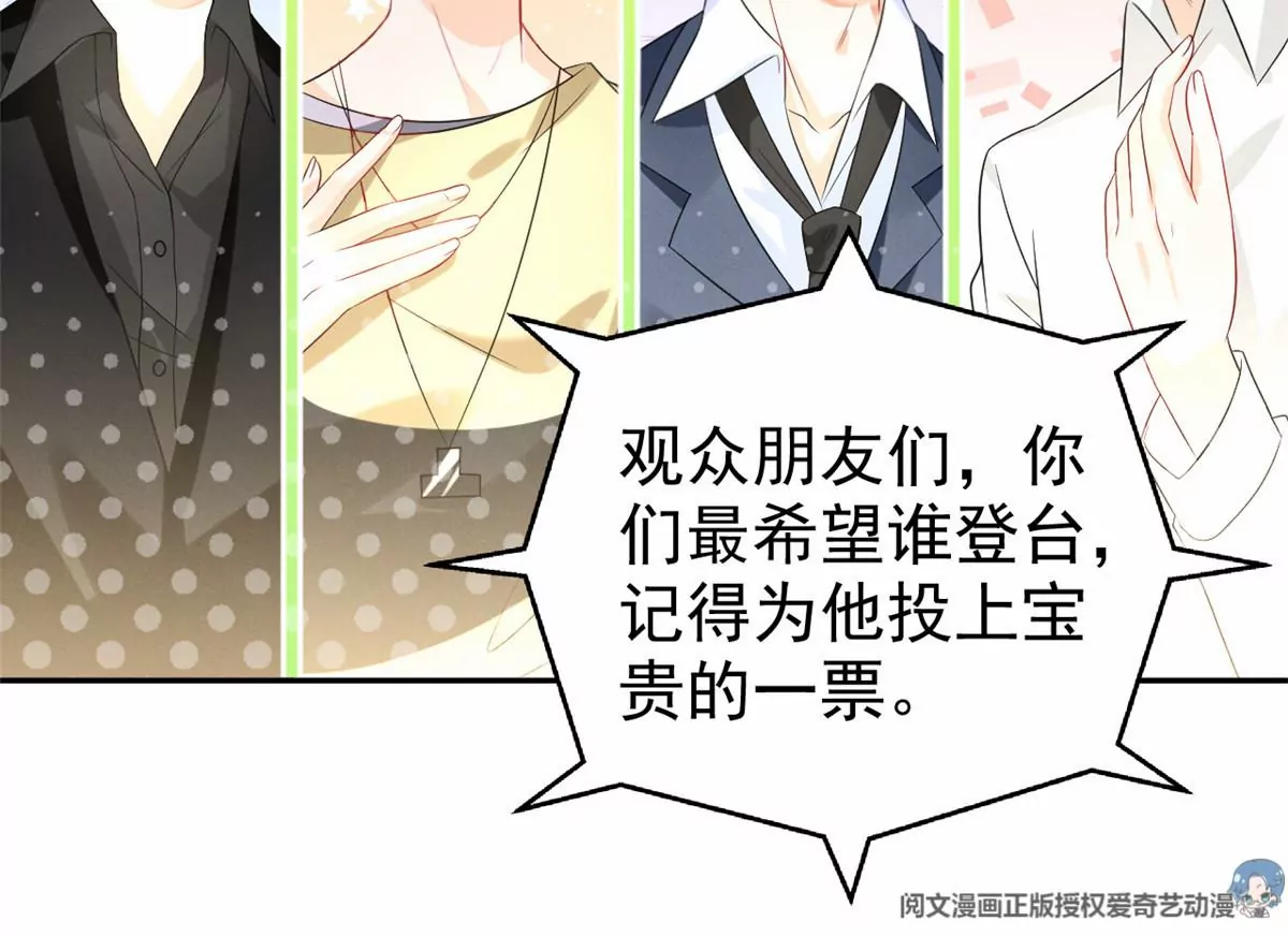 77 玷污祖宗？他也配？！34
