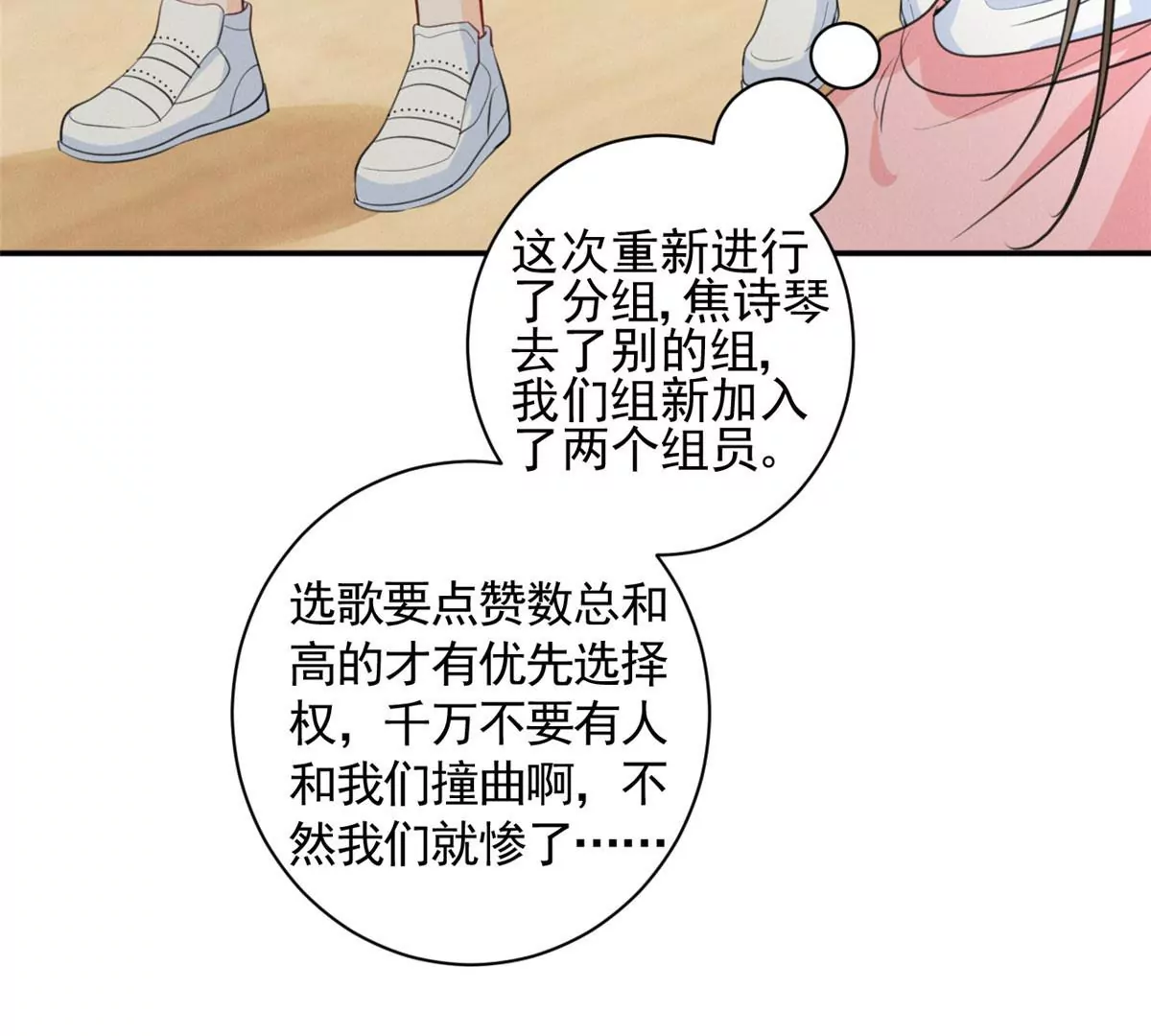 62 那我退出吧12