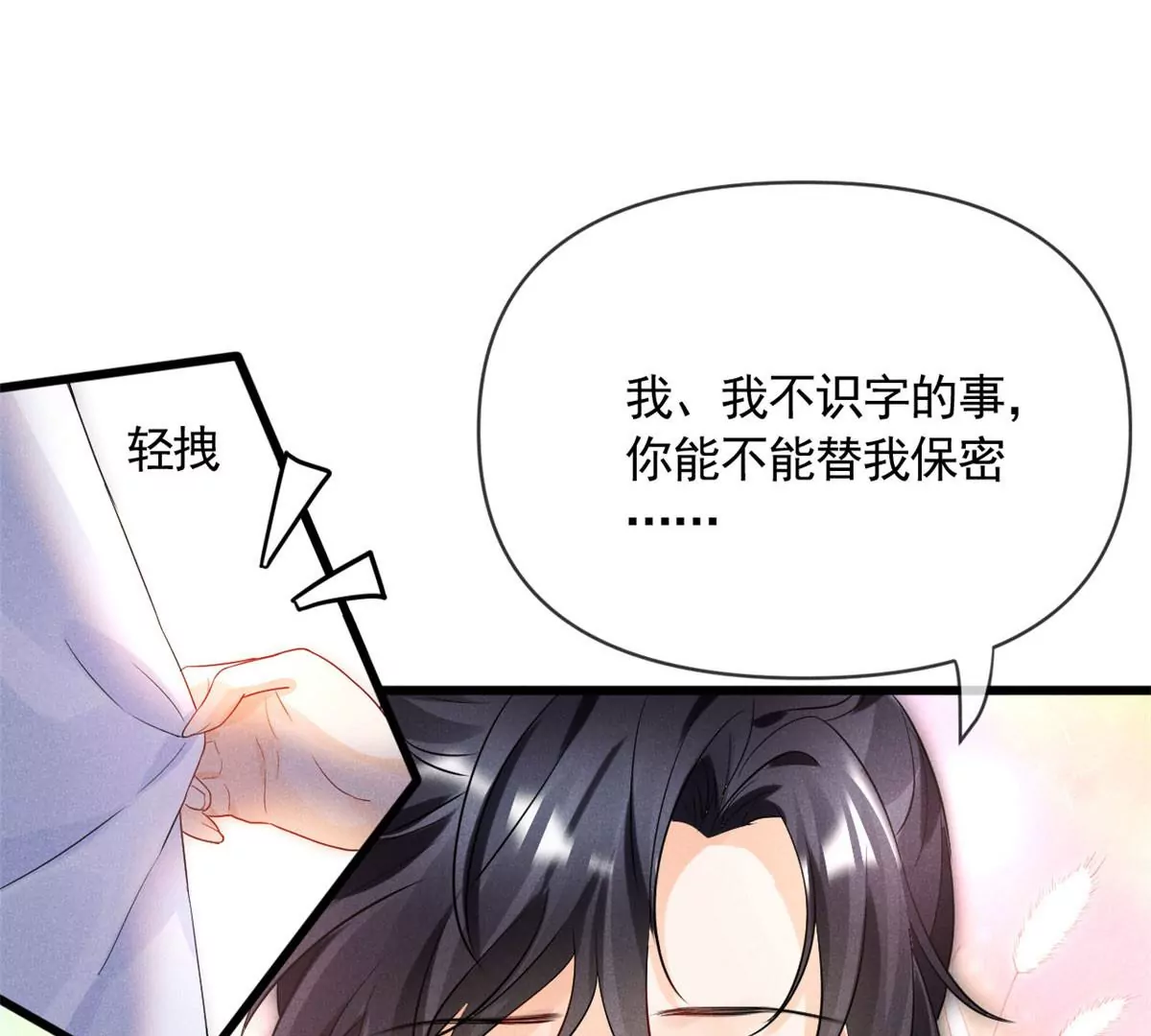 57 醋王上线58