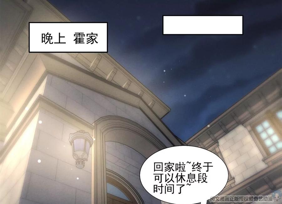 74 我是你大师兄！34