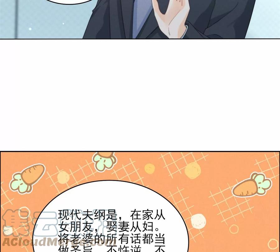 80 老婆要跑了63