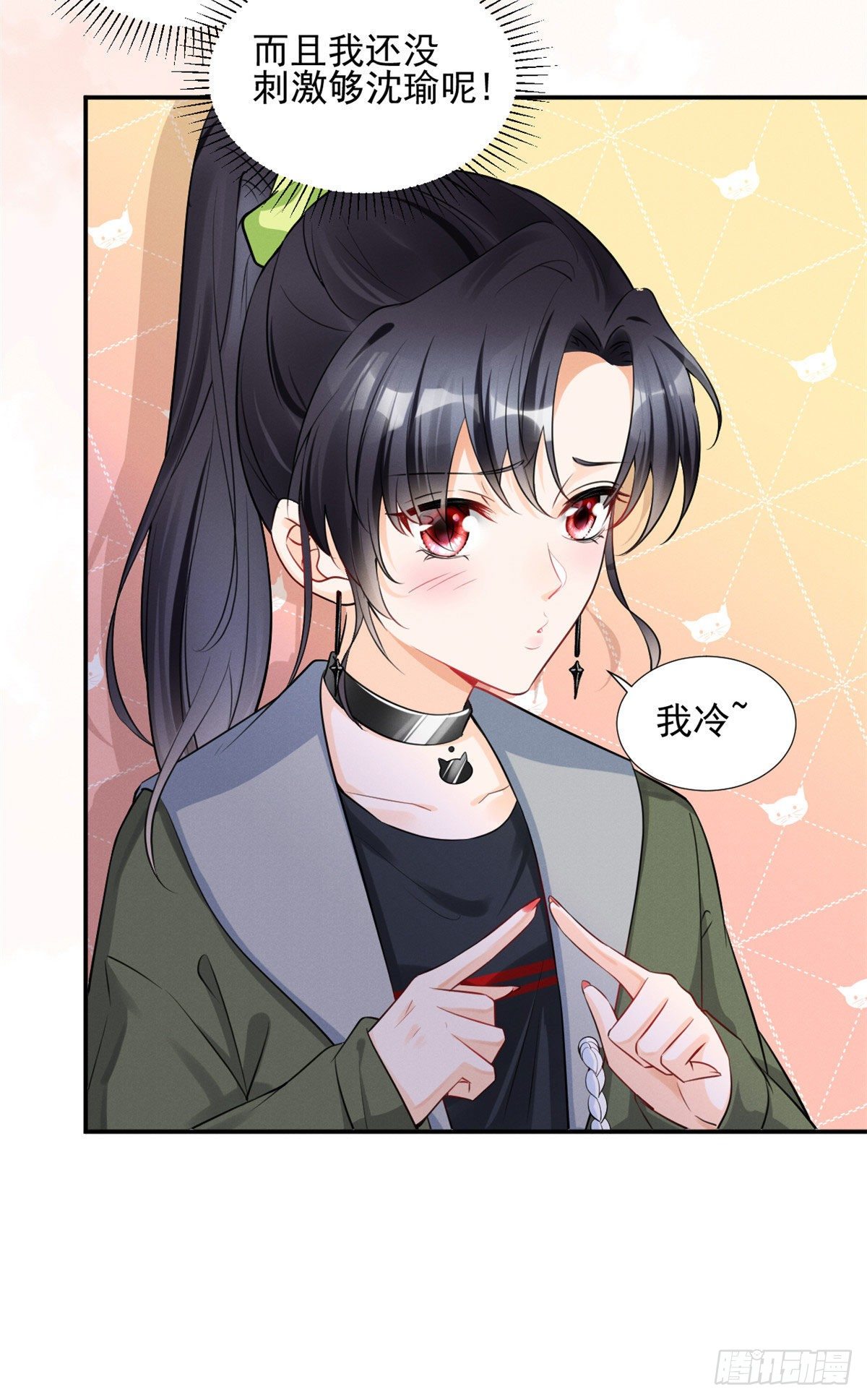 27 我磕的CP发糖了！23