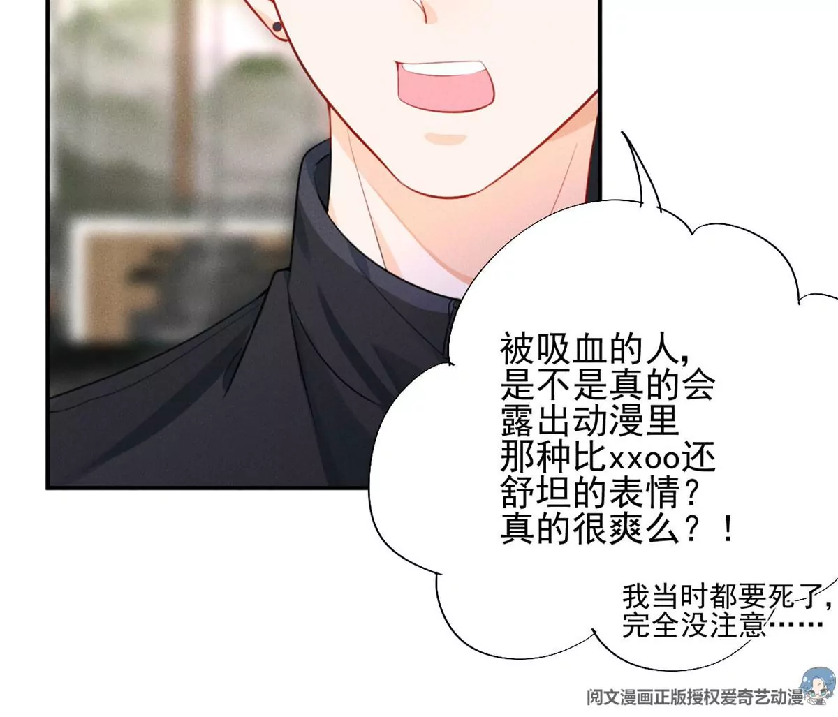 45 我就闻闻我不吃72