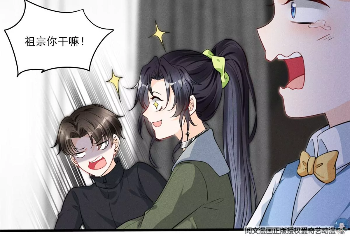 48 和夜泽过二人世界？29