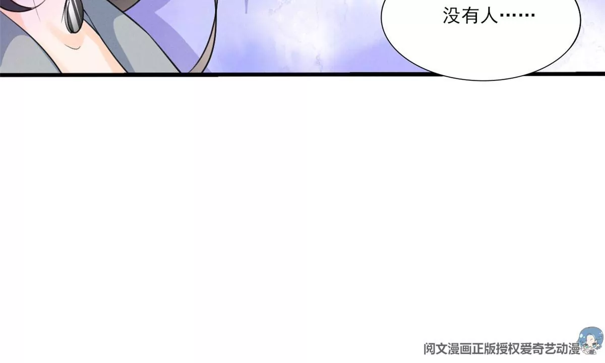 49 黄粱一梦59