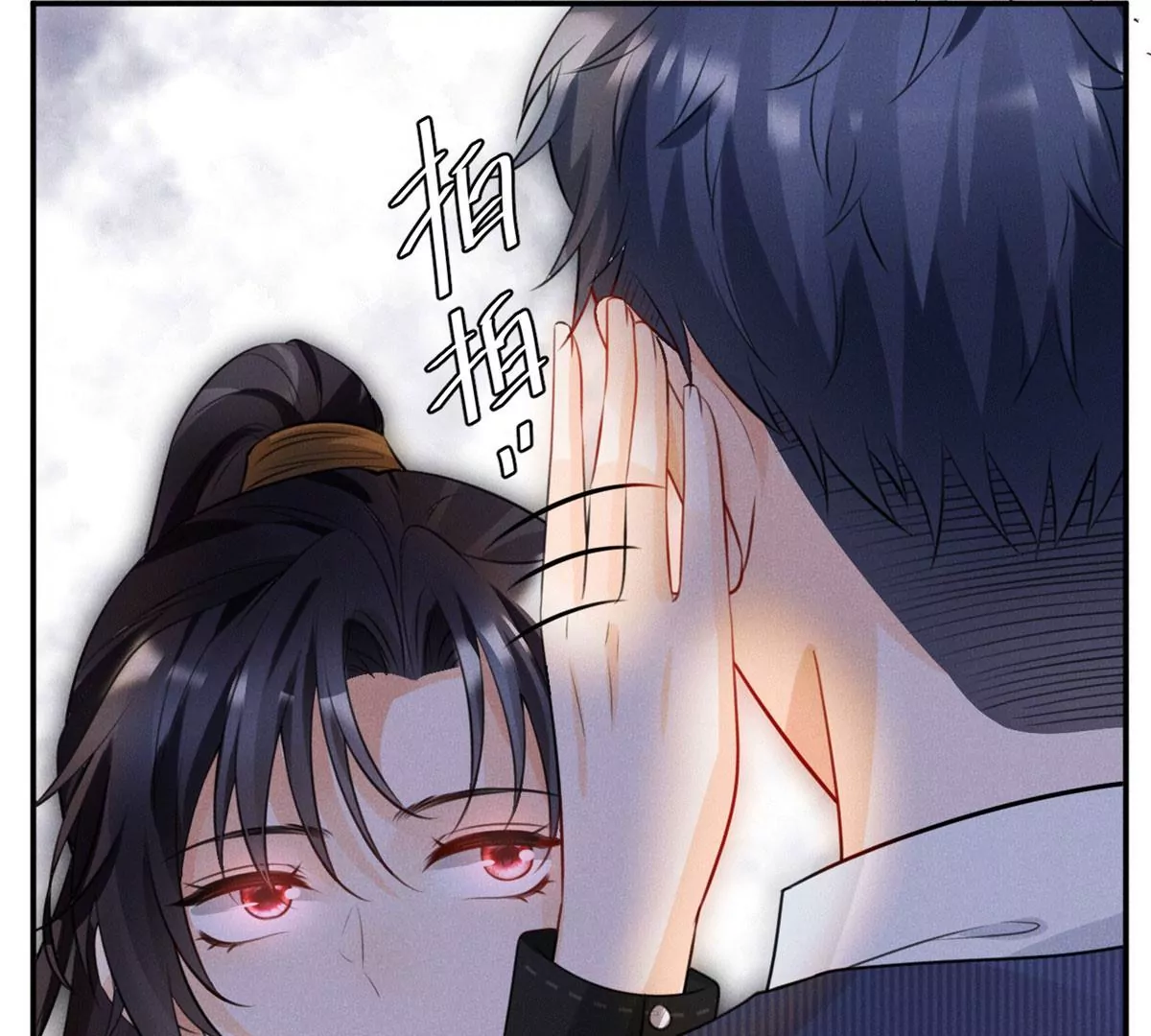 56 我不打女人71