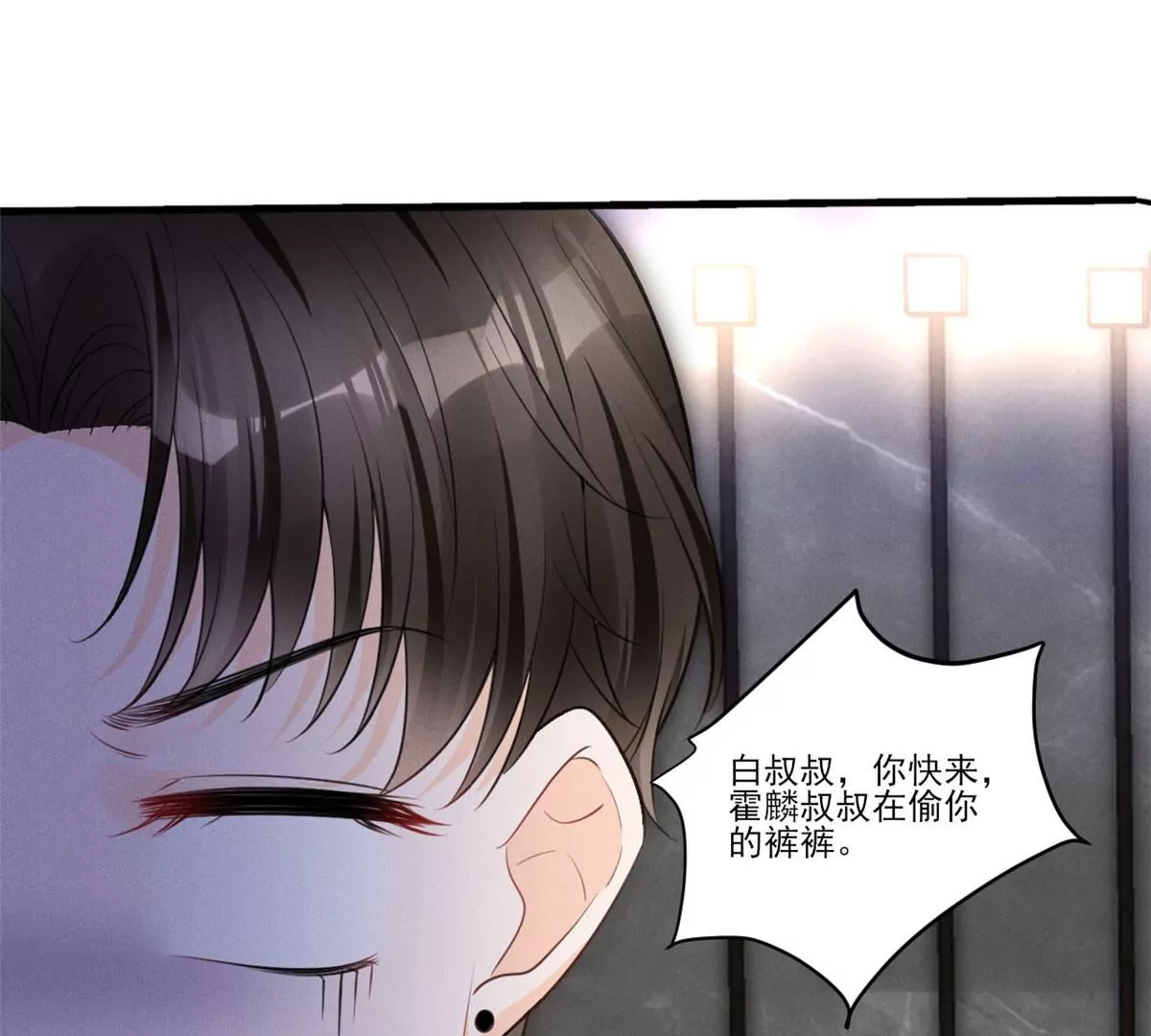 49 黄粱一梦72