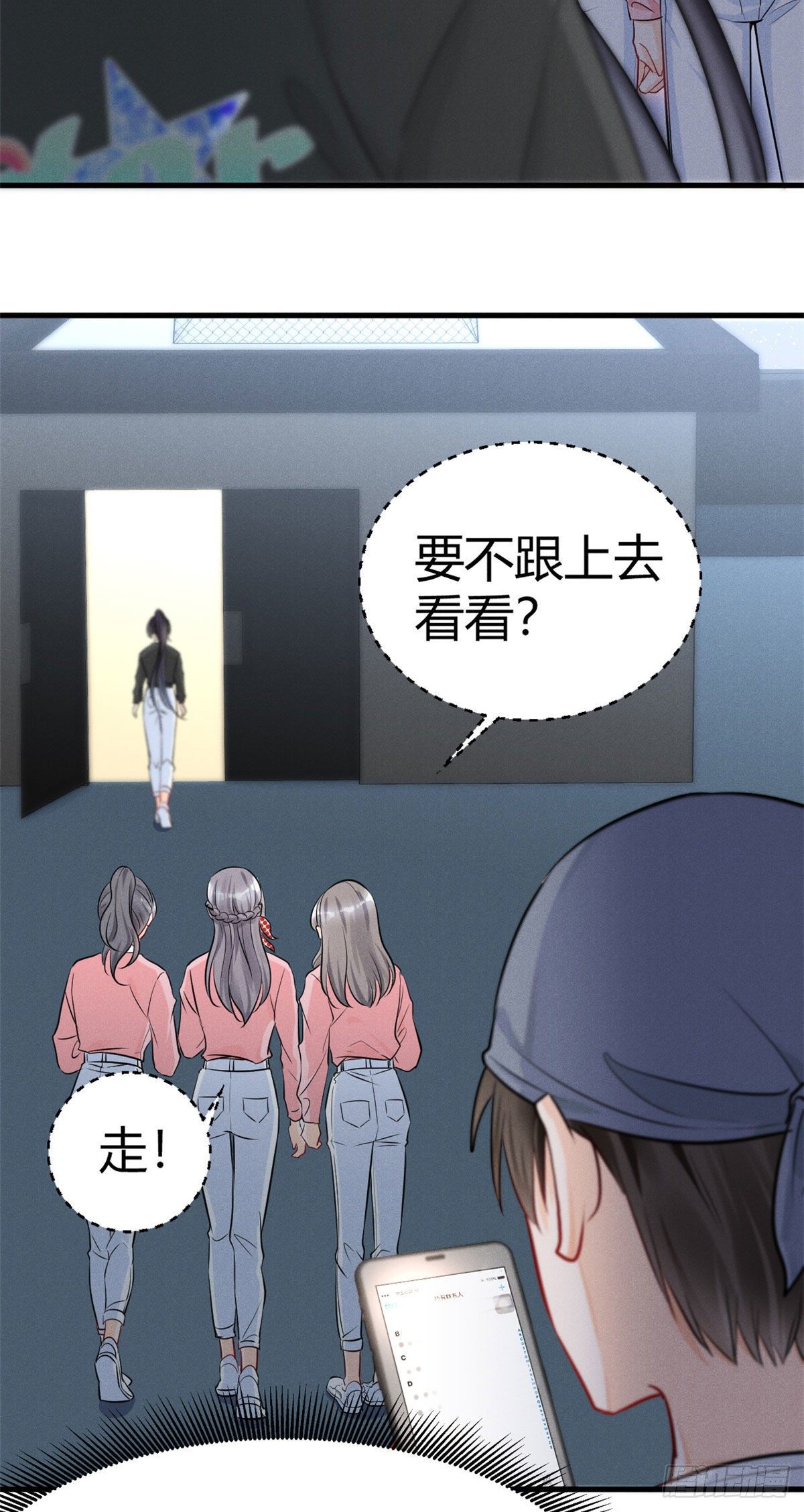 31 谁给你们的勇气来惹我？9