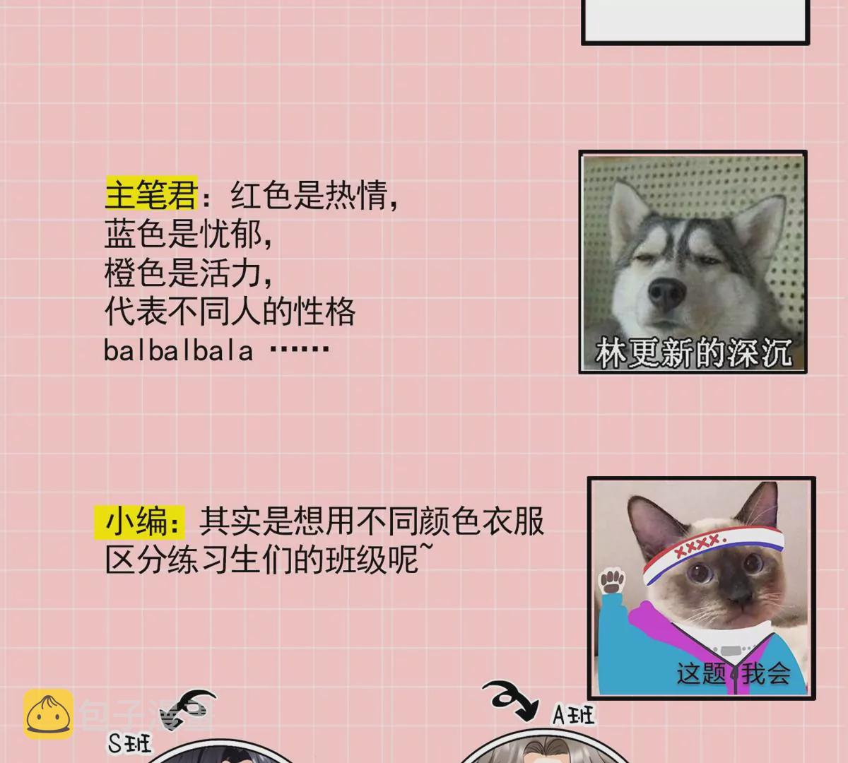 61 邪魅攻与高冷受61