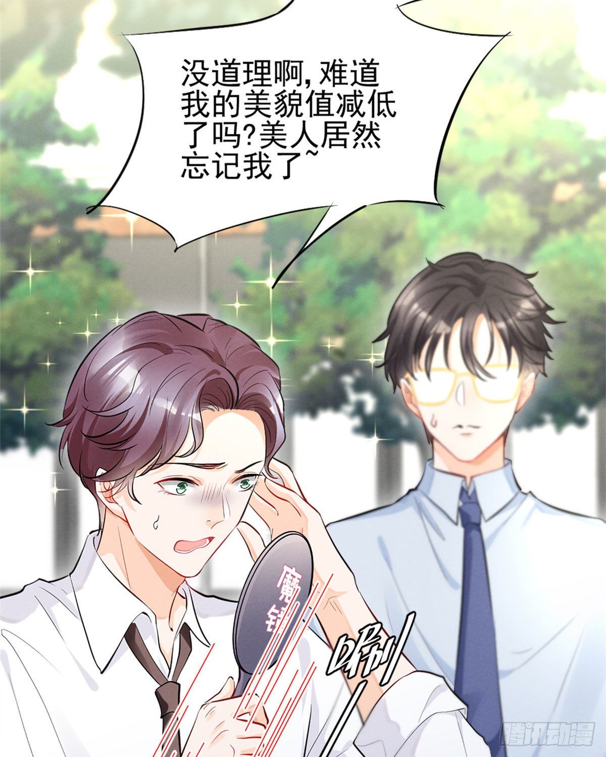 12 撕逼就要当面来40