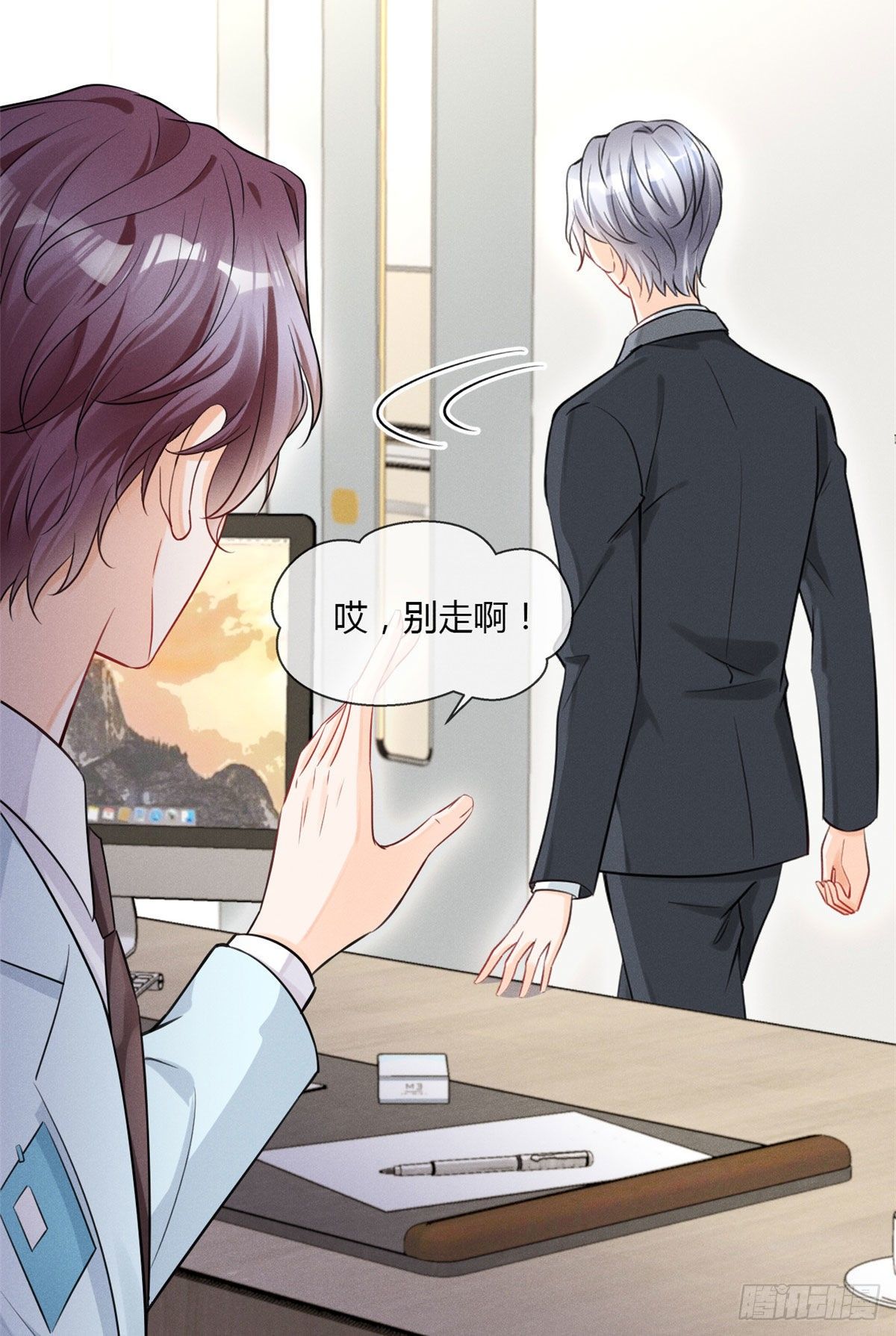 30 简白实力护妻5