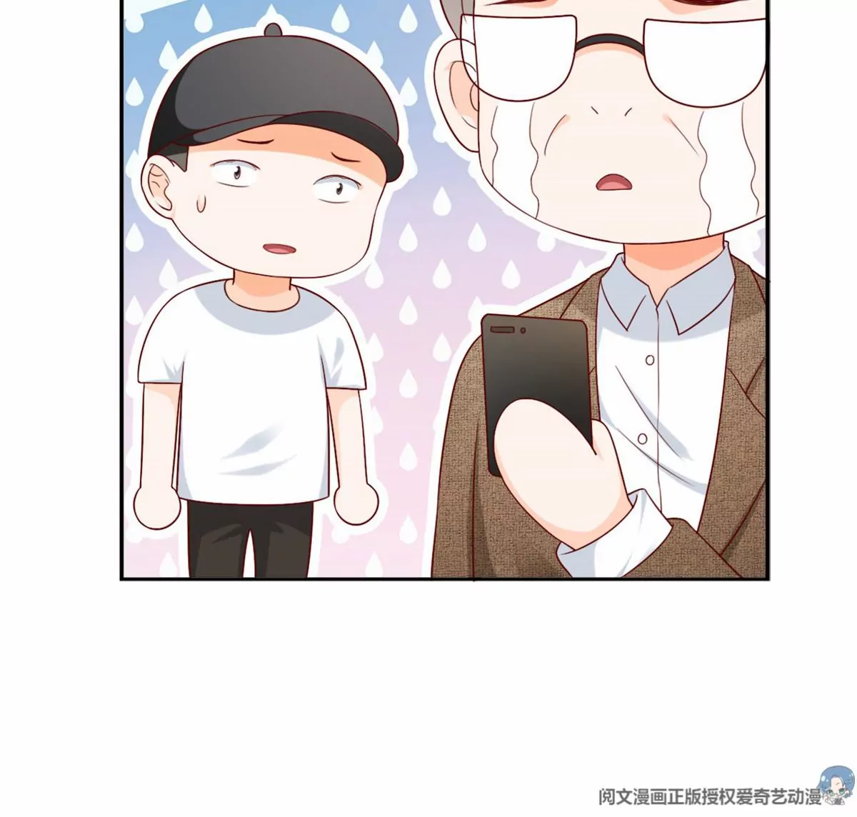 86 女人，你很不乖92