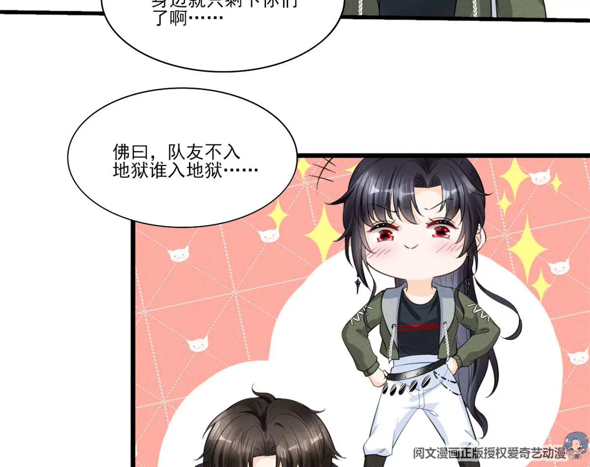 49 黄粱一梦27