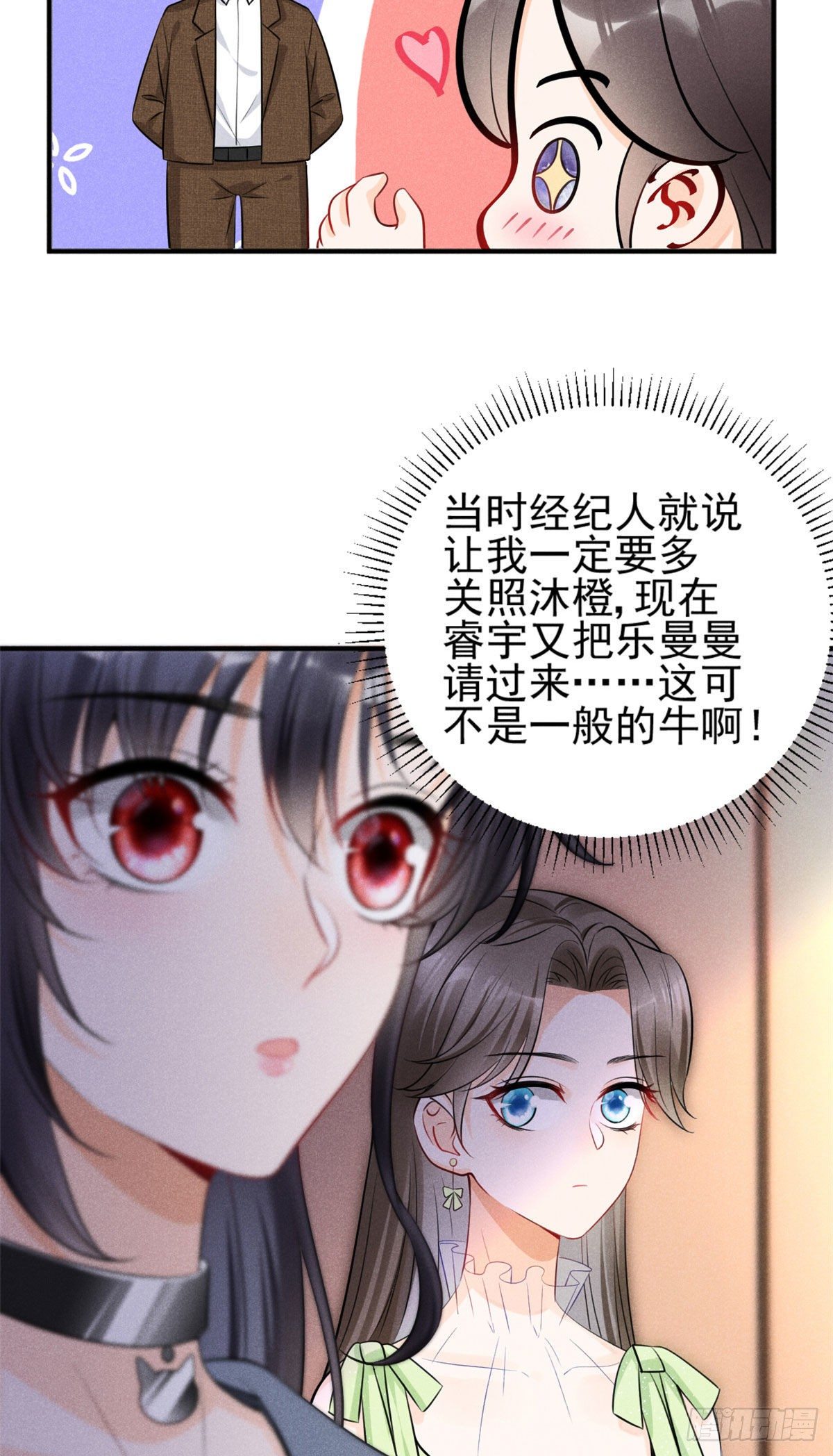 25 重回训练基地33