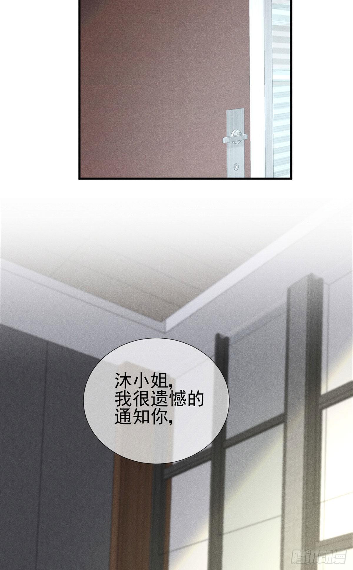 11 再敢bb拔你舌头！26