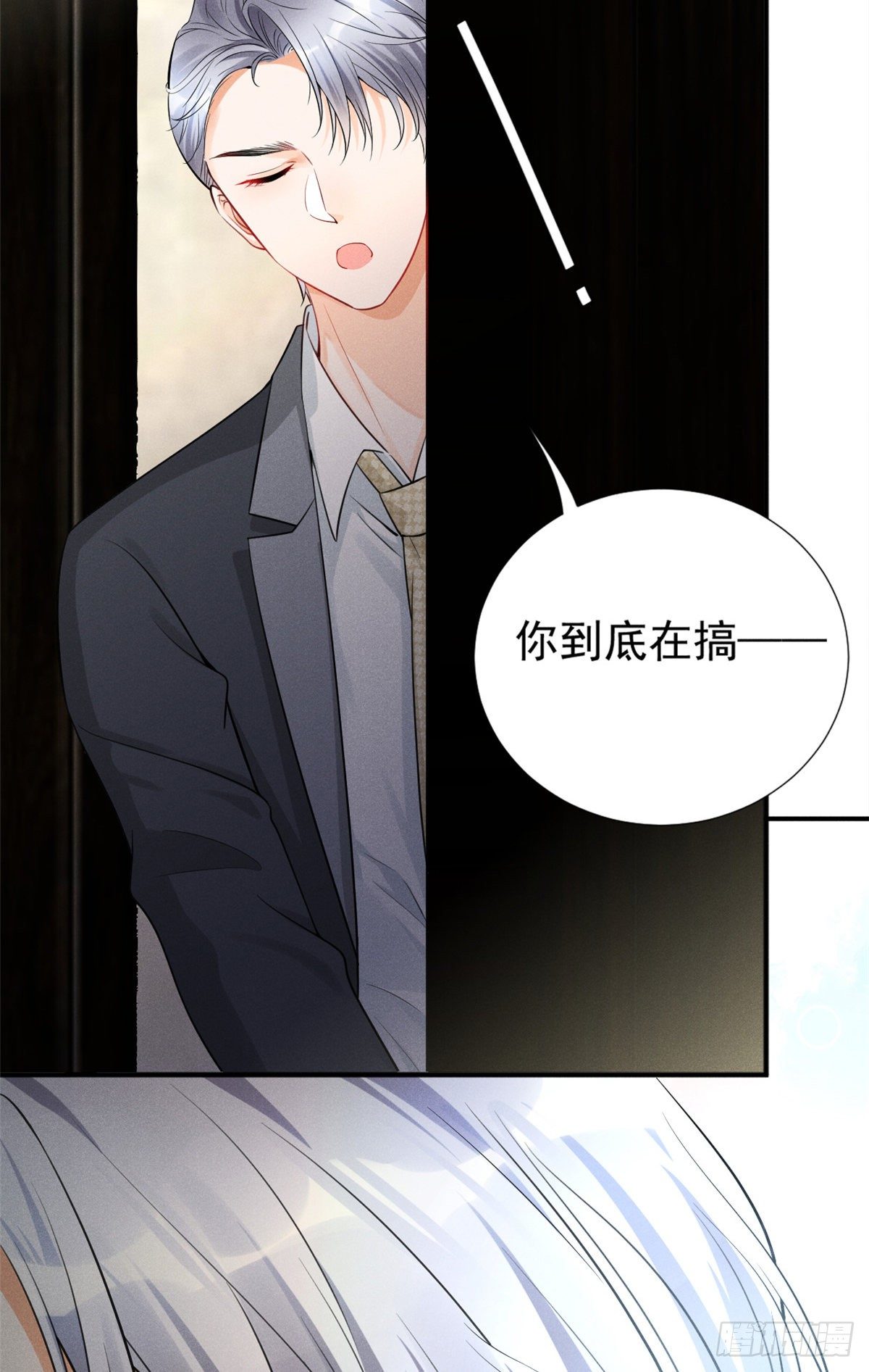 23 恭喜你，获得新生33