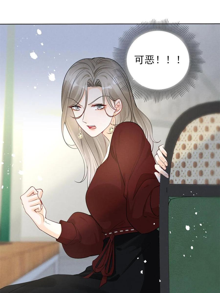 98 你是我的男人22