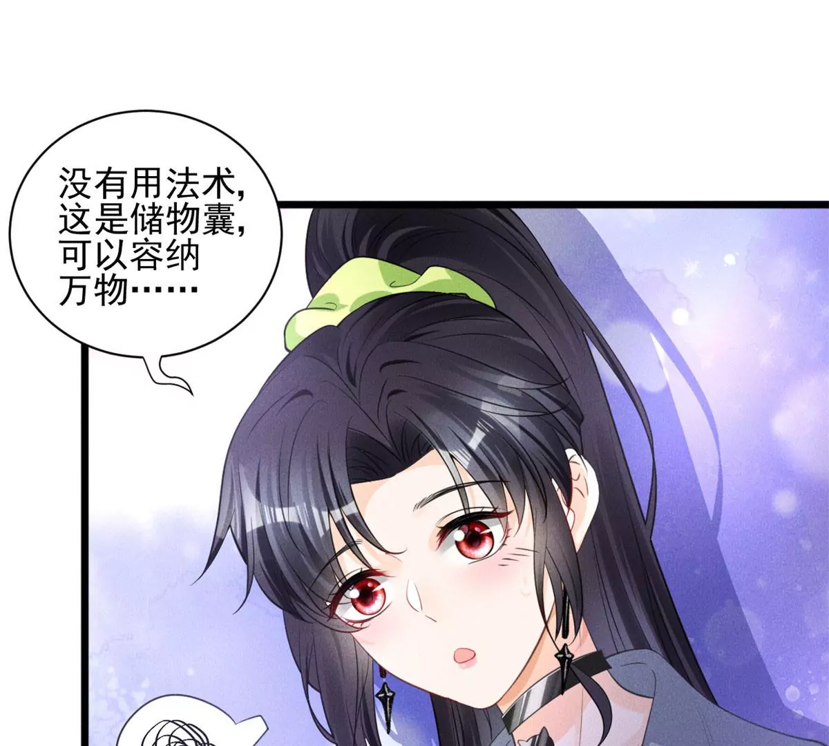 51 死亡人员名单53