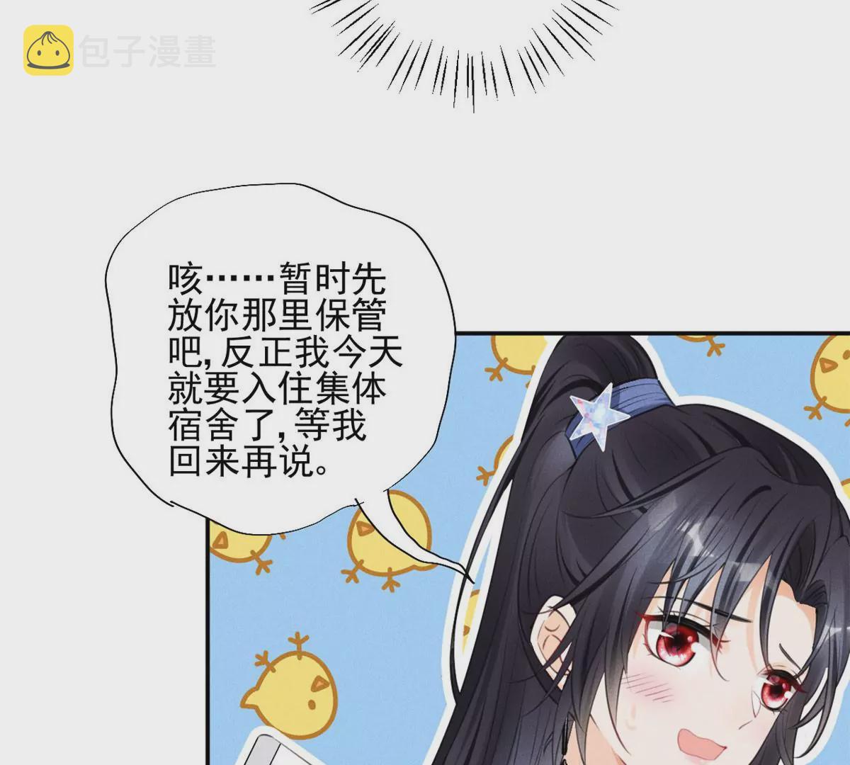 55 找柏彦要债44