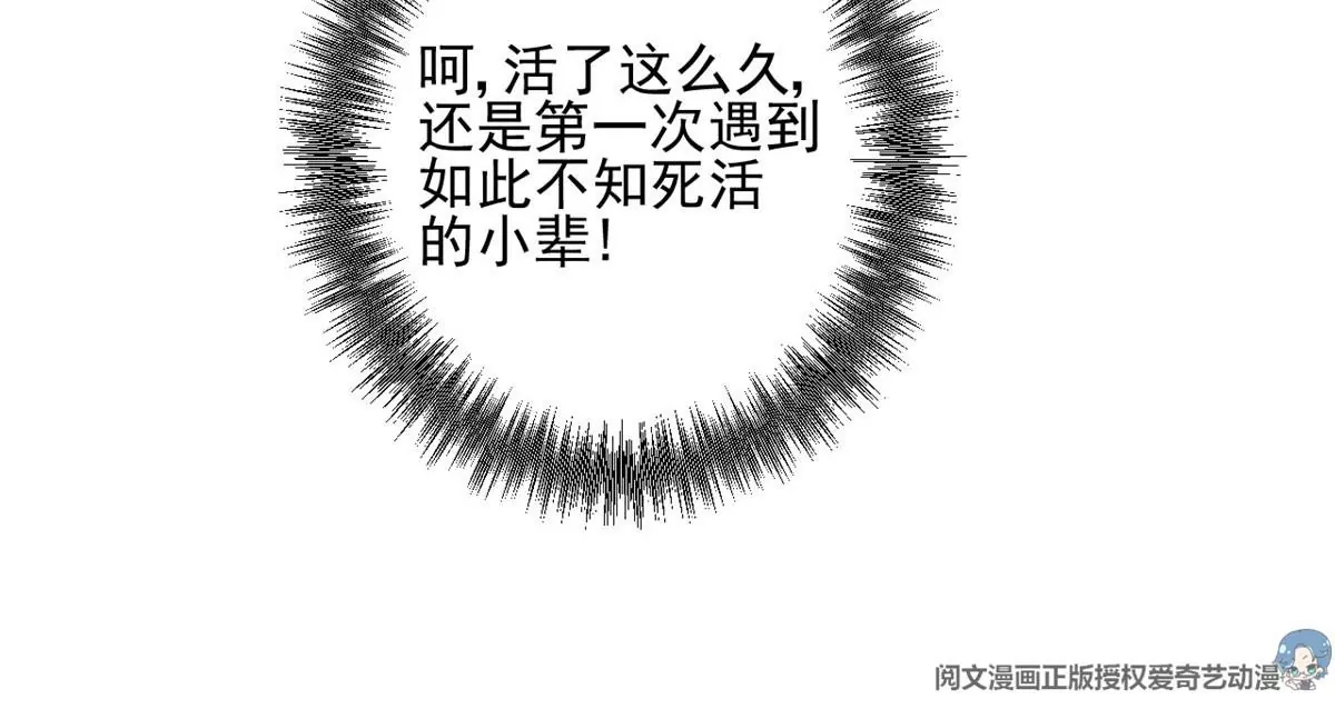 55 找柏彦要债73